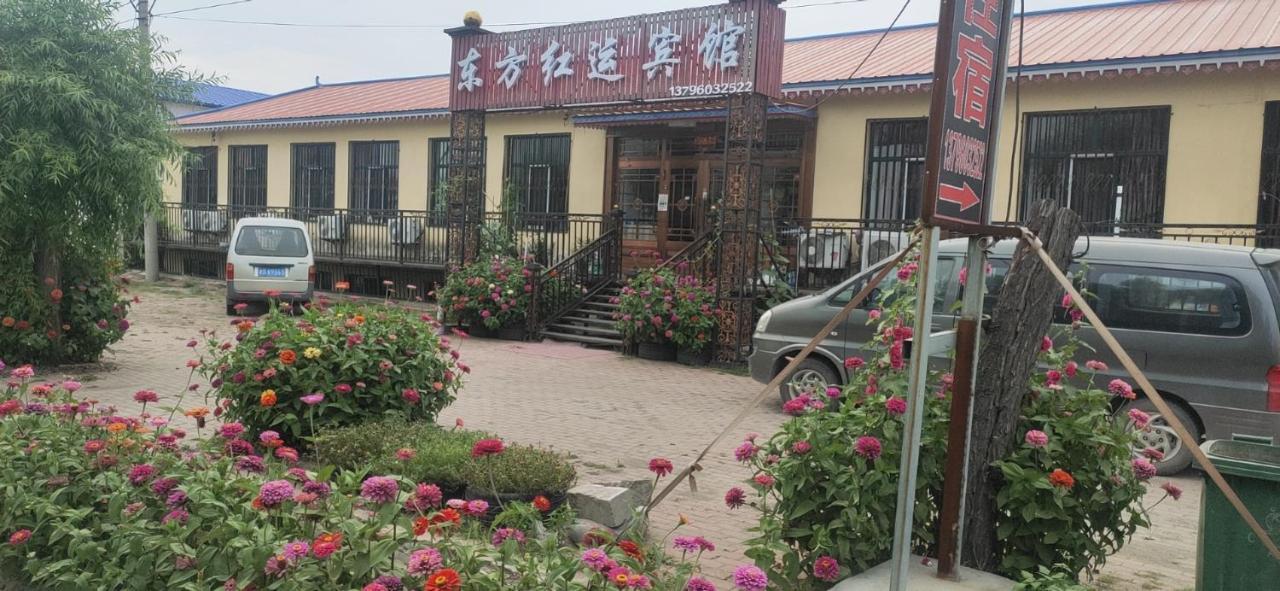 Hotel 哈尔滨机场东方红运宾馆 Zewnętrze zdjęcie